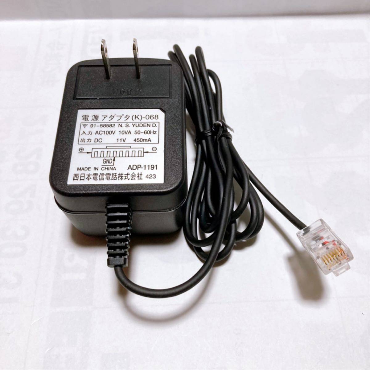 西日本電信電話 電源アダプタ ACアダプター K-068 【NTT西日本INS