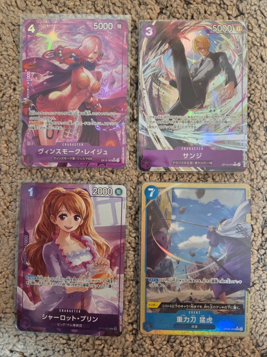 青紫サンジデッキ パーツ パラレル｜Yahoo!フリマ（旧PayPayフリマ）