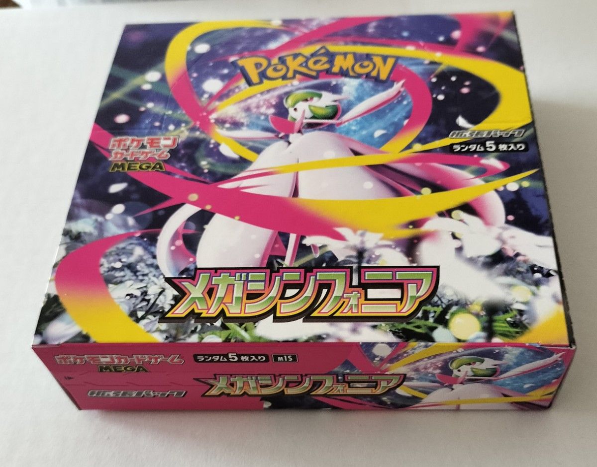 ポケモンカードゲーム メガシンフォニア BOX シュリンクなしペリペリ