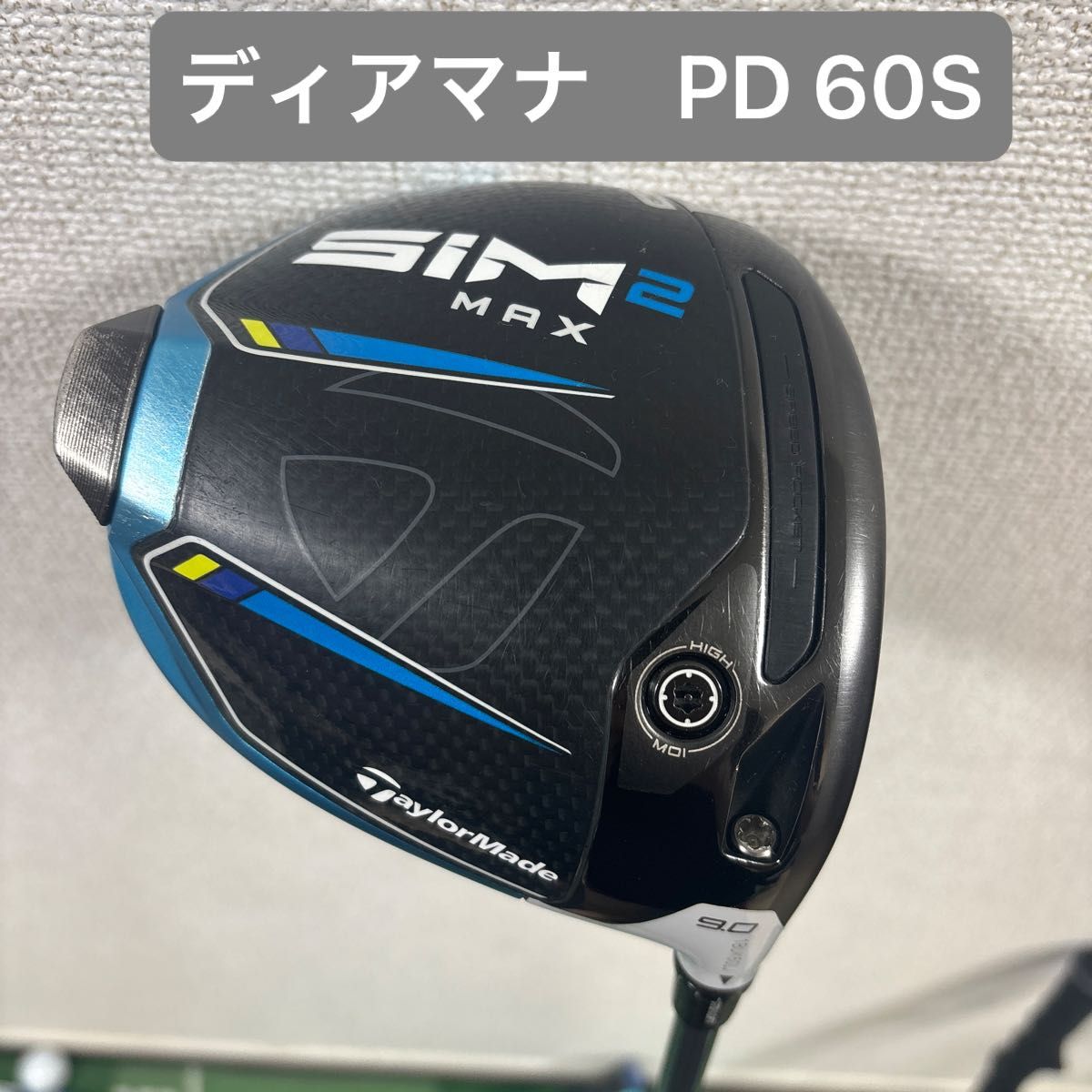 SIM2 MAX 9° ディアマナ PD 60 S ドライバー｜Yahoo!フリマ（旧PayPay