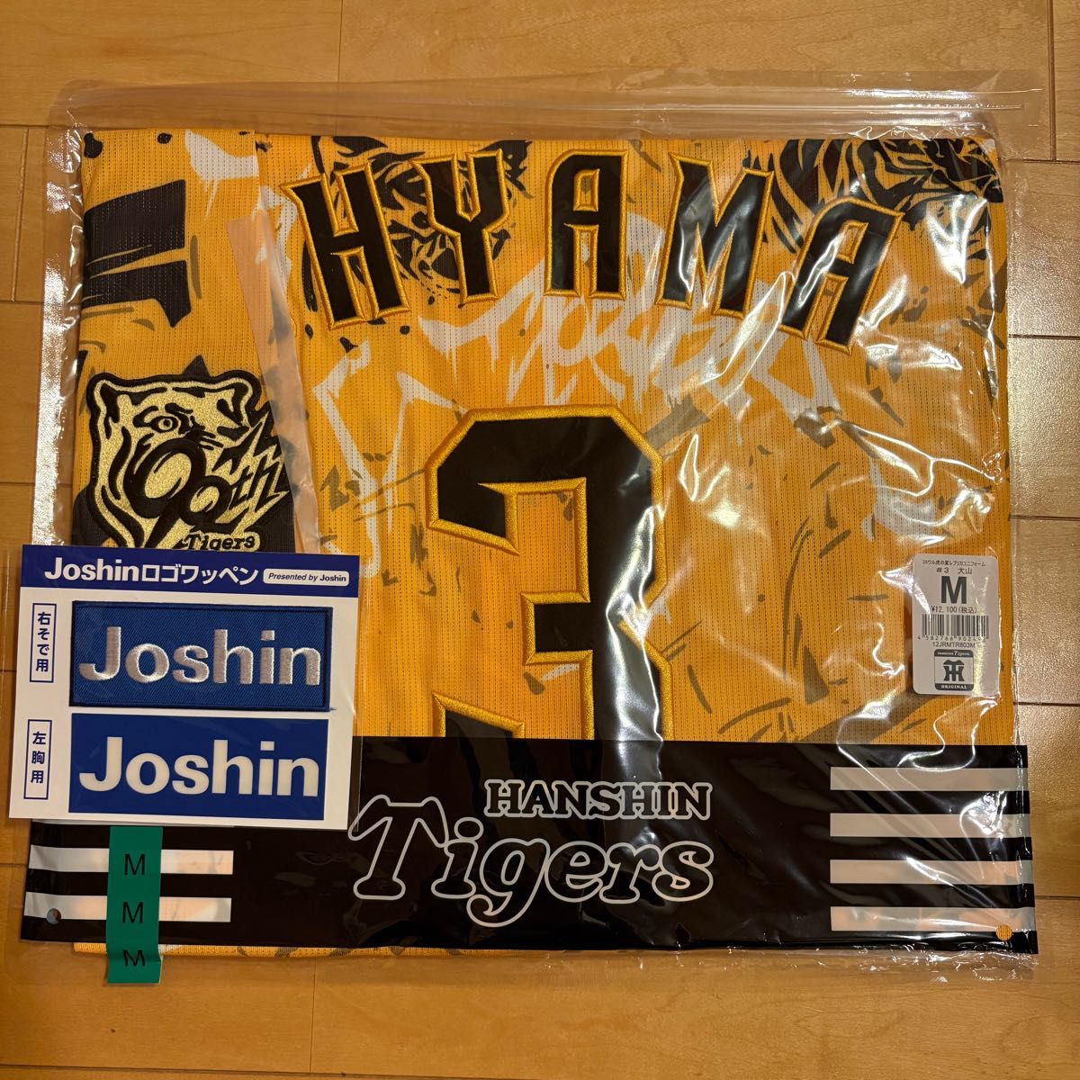 阪神タイガース ウル虎の夏2025 レプリカユニフォーム 大山悠輔 M