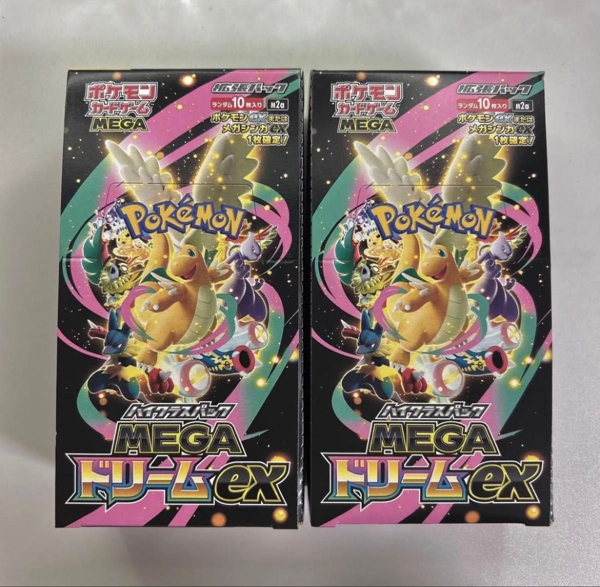 ポケモンカードゲーム MEGAドリームex 2BOX ハイクラスパック 2箱 未