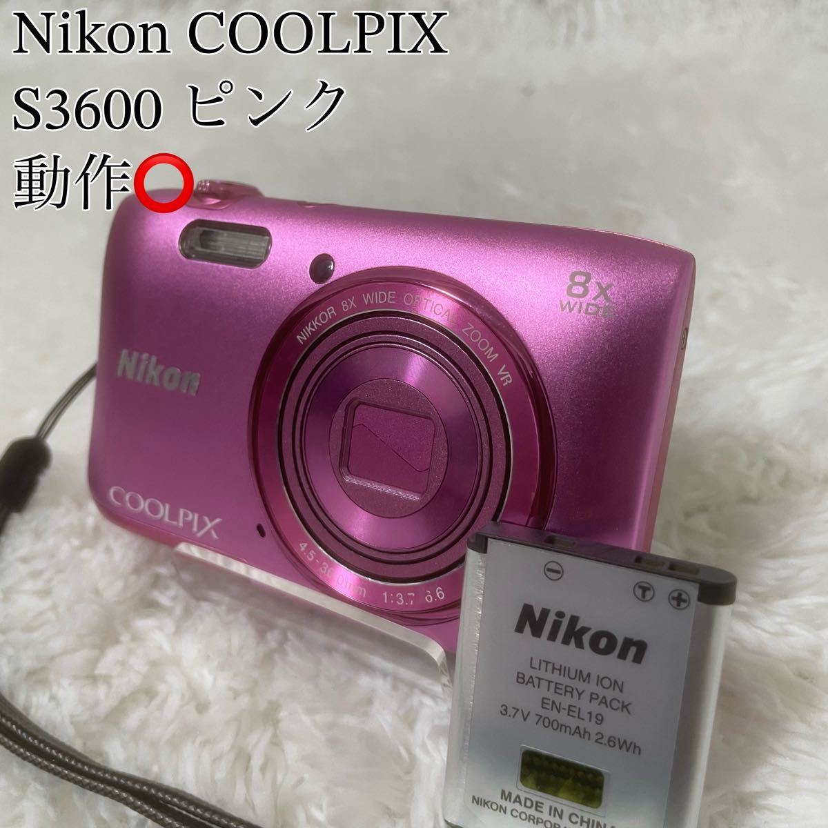 希少外観美品】ニコン Nikon クールピクス COOLPIX S3600 ピンク