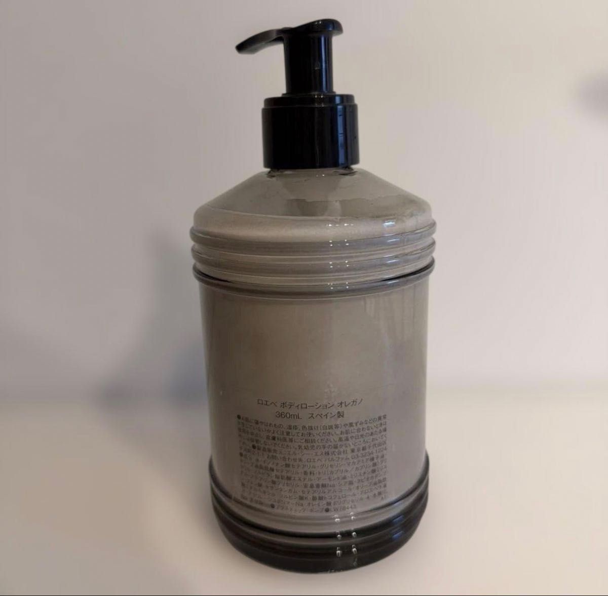 LOEWE ロエベ ボディローション オレガノ 360ml｜Yahoo!フリマ（旧