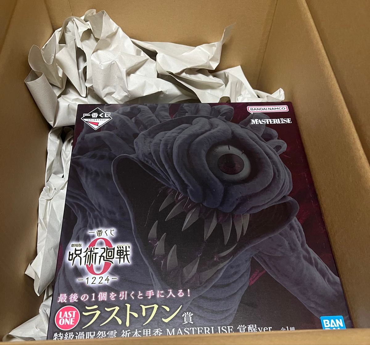 呪術廻戦 MASTERLISE 特級過呪怨霊 祈本里香 ラストワン賞 一番くじ