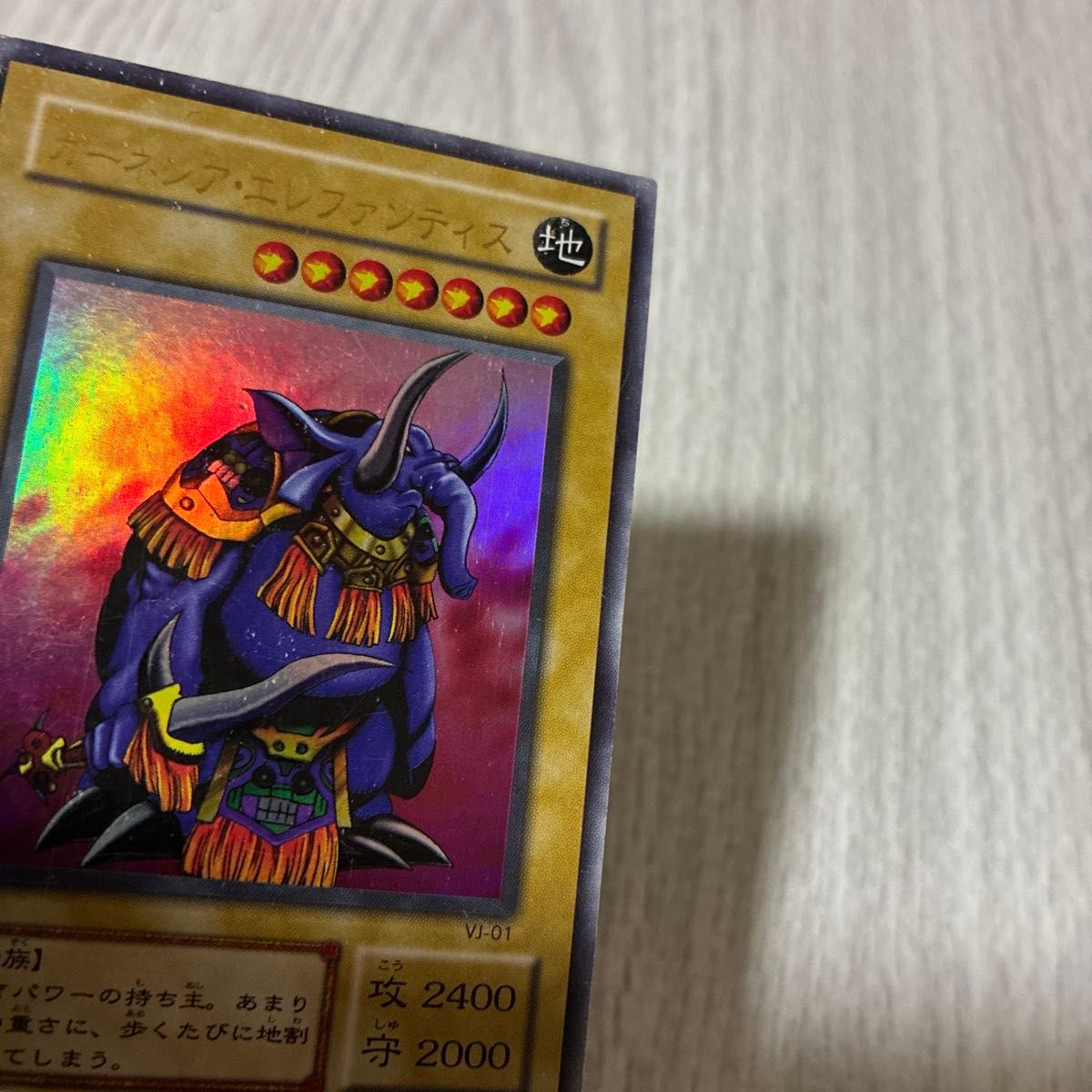 遊戯王 初期カード 4枚セット トライホーン・ドラゴン メテオ