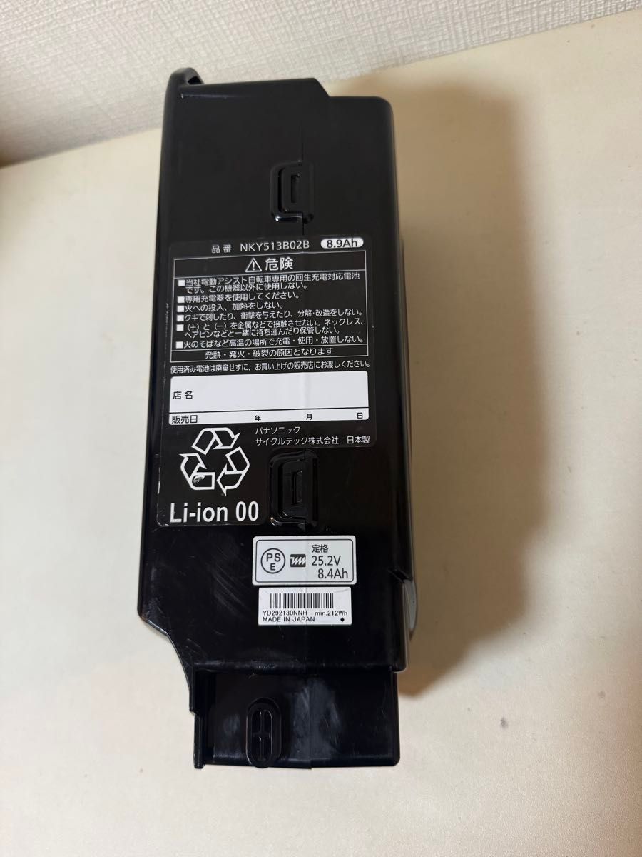 パナソニック製電動自転車用バッテリー品番 NKY513B02B 8 9Ah 長押し4