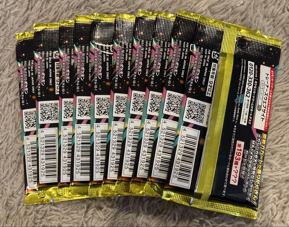 ポケモンカード MEGAドリームex ハイクラスパック 封入率一致 1BOX分