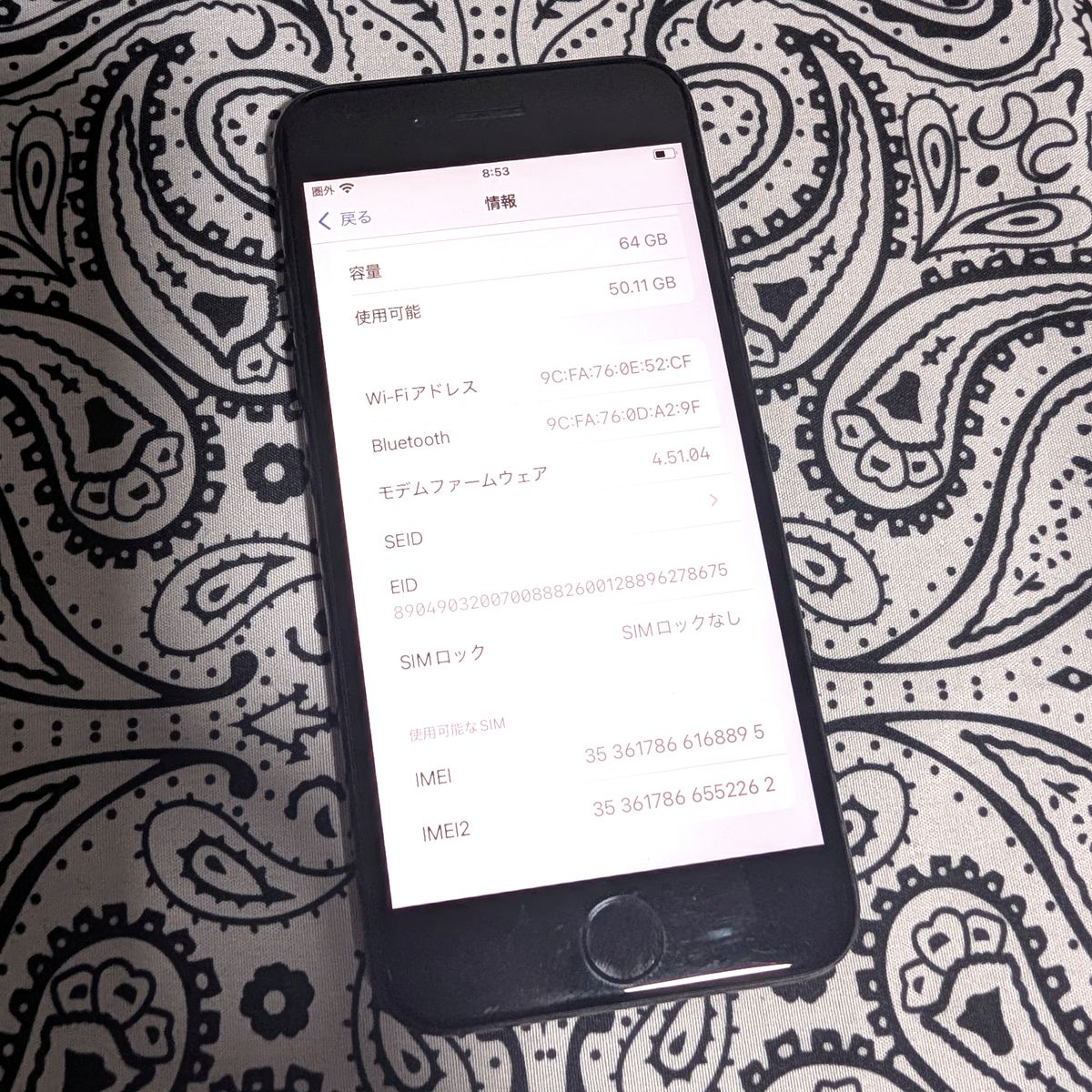 Apple iPhone SE3 64GB SIMフリー 動作良好 バッテリー新品 100