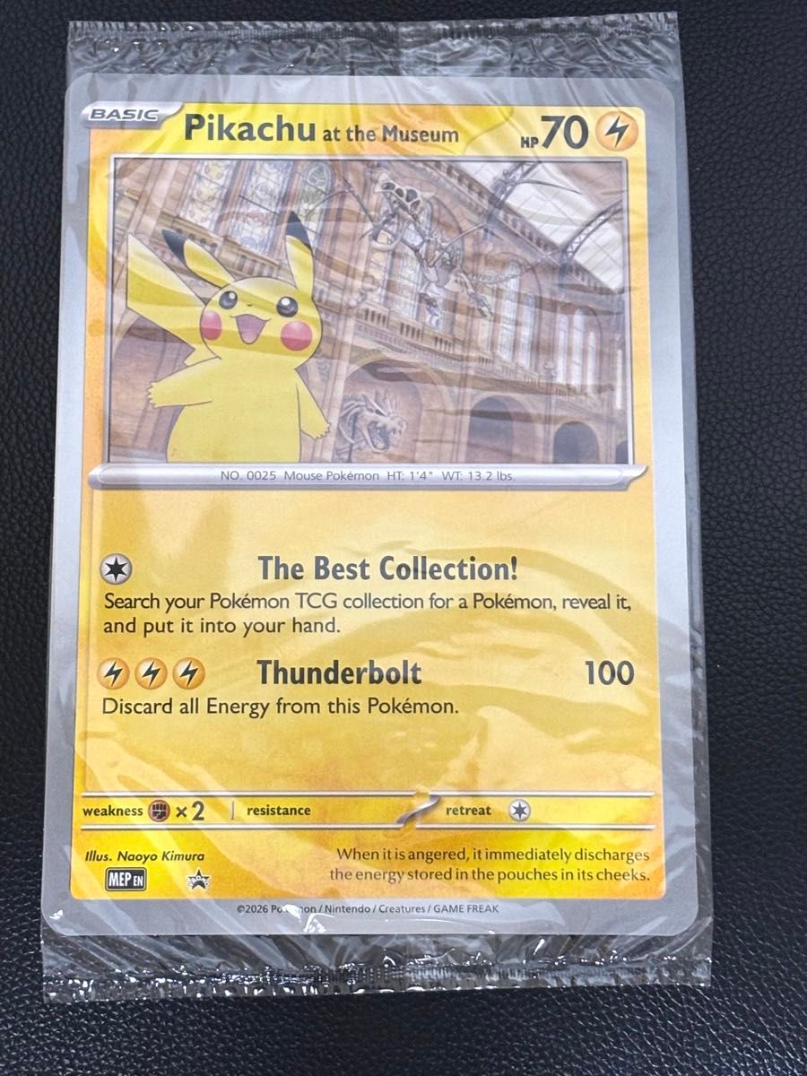 ポケモンカード ピカチュウ at the Museum ロンドン限定 未開封｜Yahoo