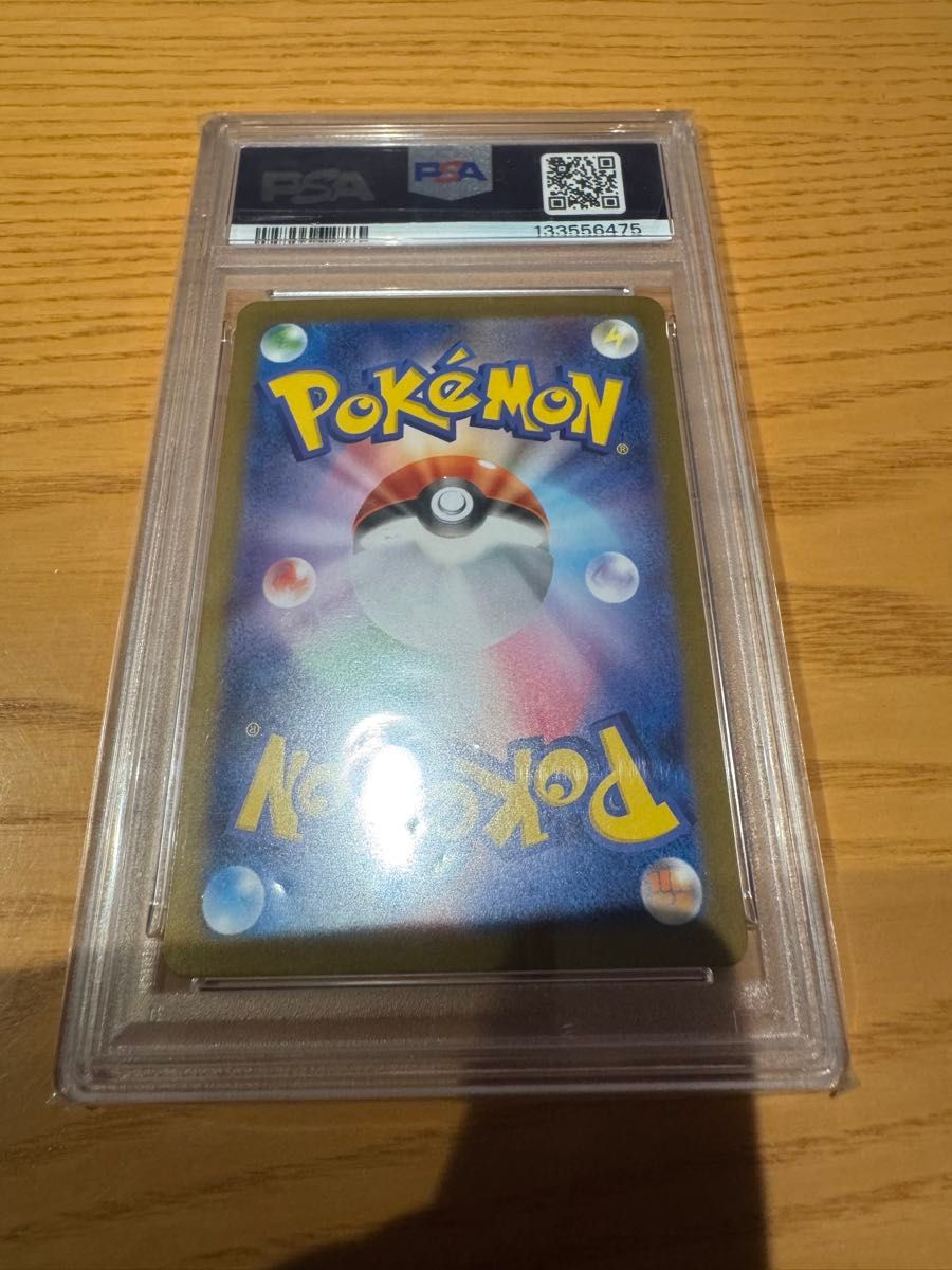 PSA10 リーリエの決心 SAR ポケモンカード GEM MT 2025｜Yahoo!フリマ