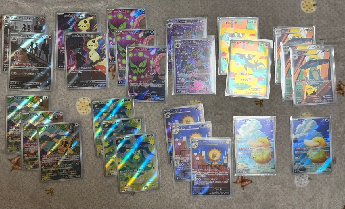 ポケモンカード MEGAドリームex AR達 まとめ売り｜Yahoo!フリマ（旧