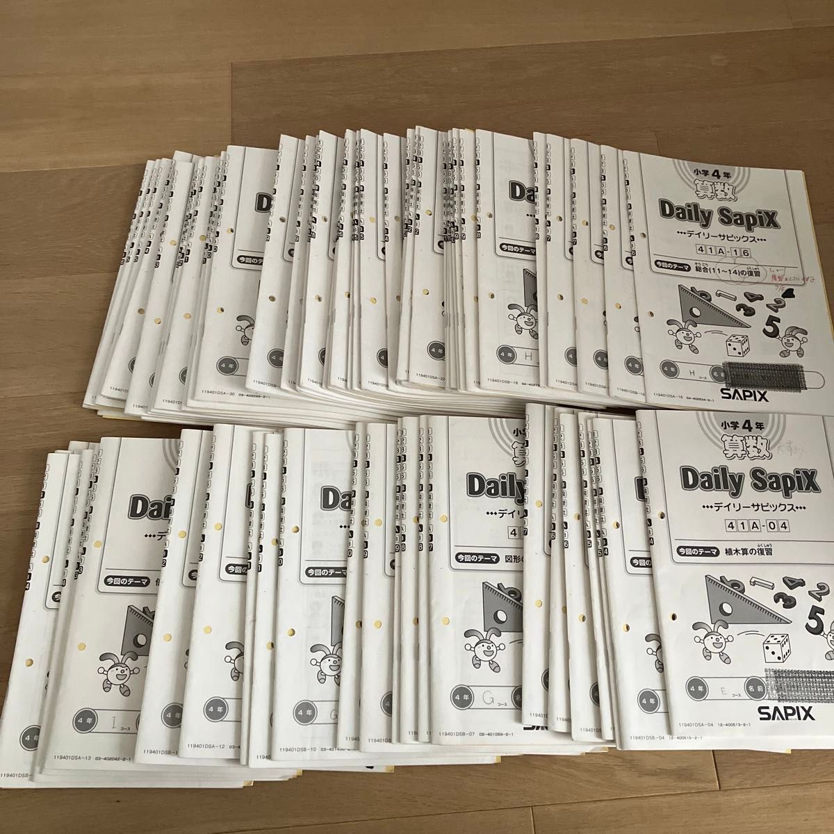 サピックス 算数 4年 デイリーサピックスSAPIX 原本｜Yahoo!フリマ（旧