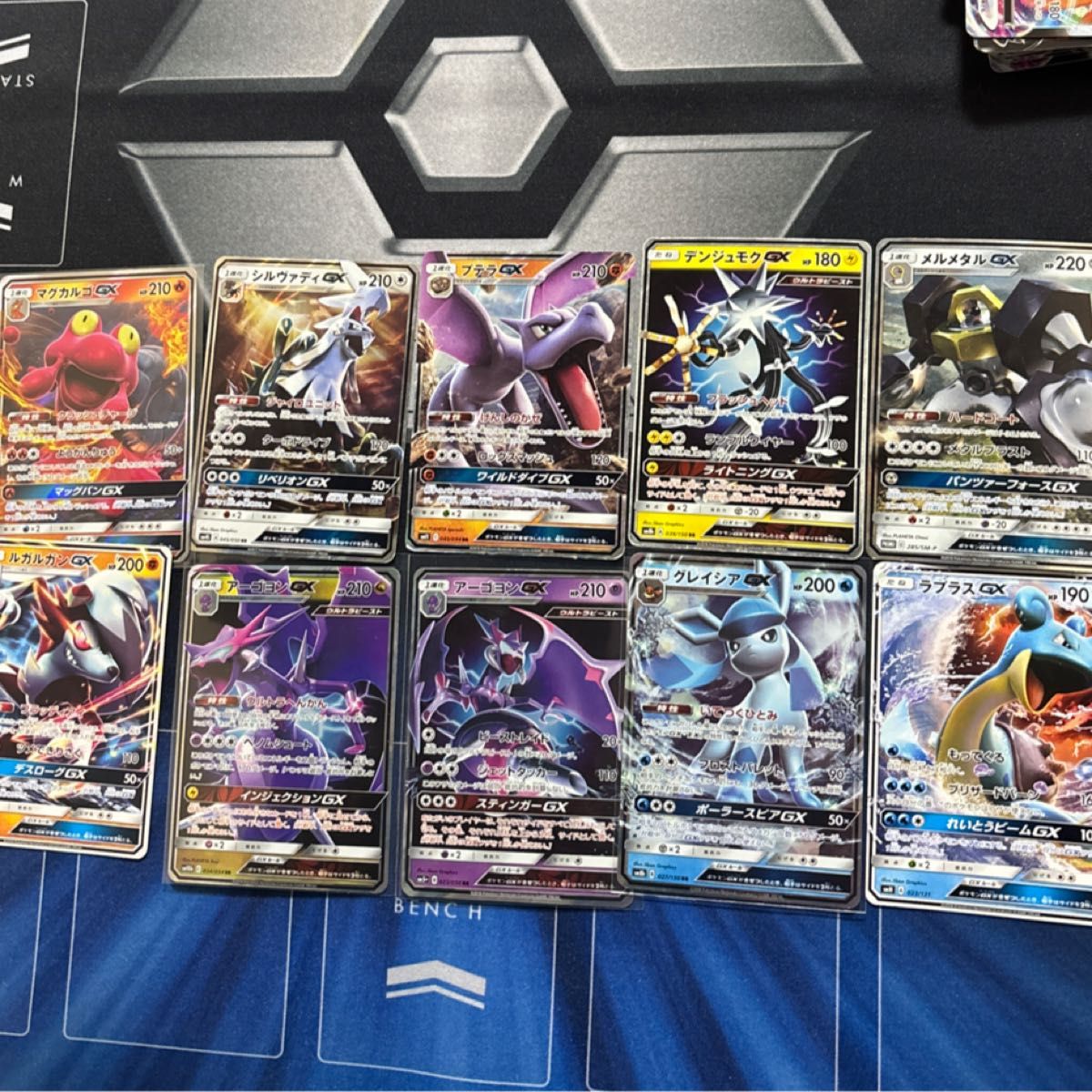 ポケモンカード GX まとめ売り｜Yahoo!フリマ（旧PayPayフリマ）