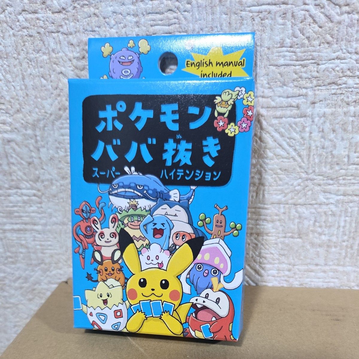 ポケモンババ抜き 青 スーパーハイテン｜Yahoo!フリマ（旧PayPayフリマ）