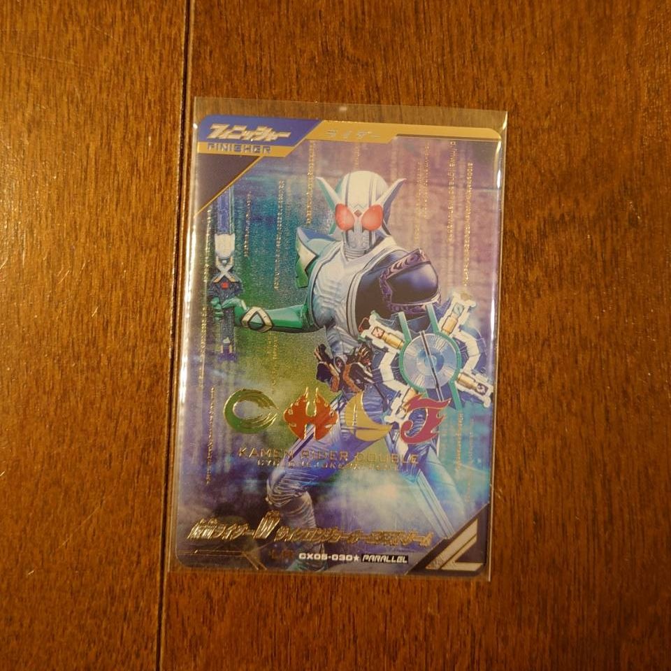 ガンバレジェンズ LR パラレル W ダブル サイクロンジョーカー