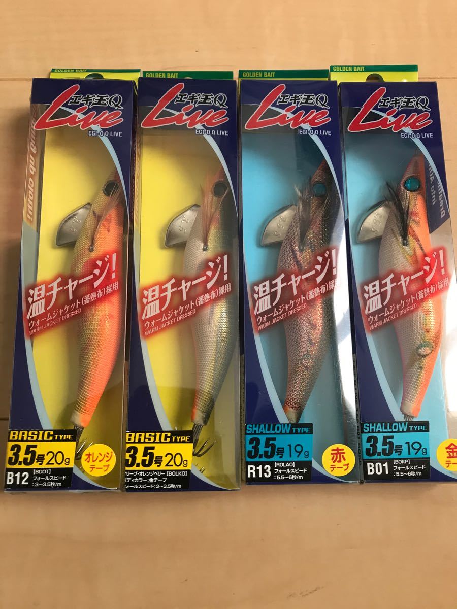 廃盤 ヤマシタ エギ王Qライブ 3 5号新品4本セット クーポン｜Yahoo
