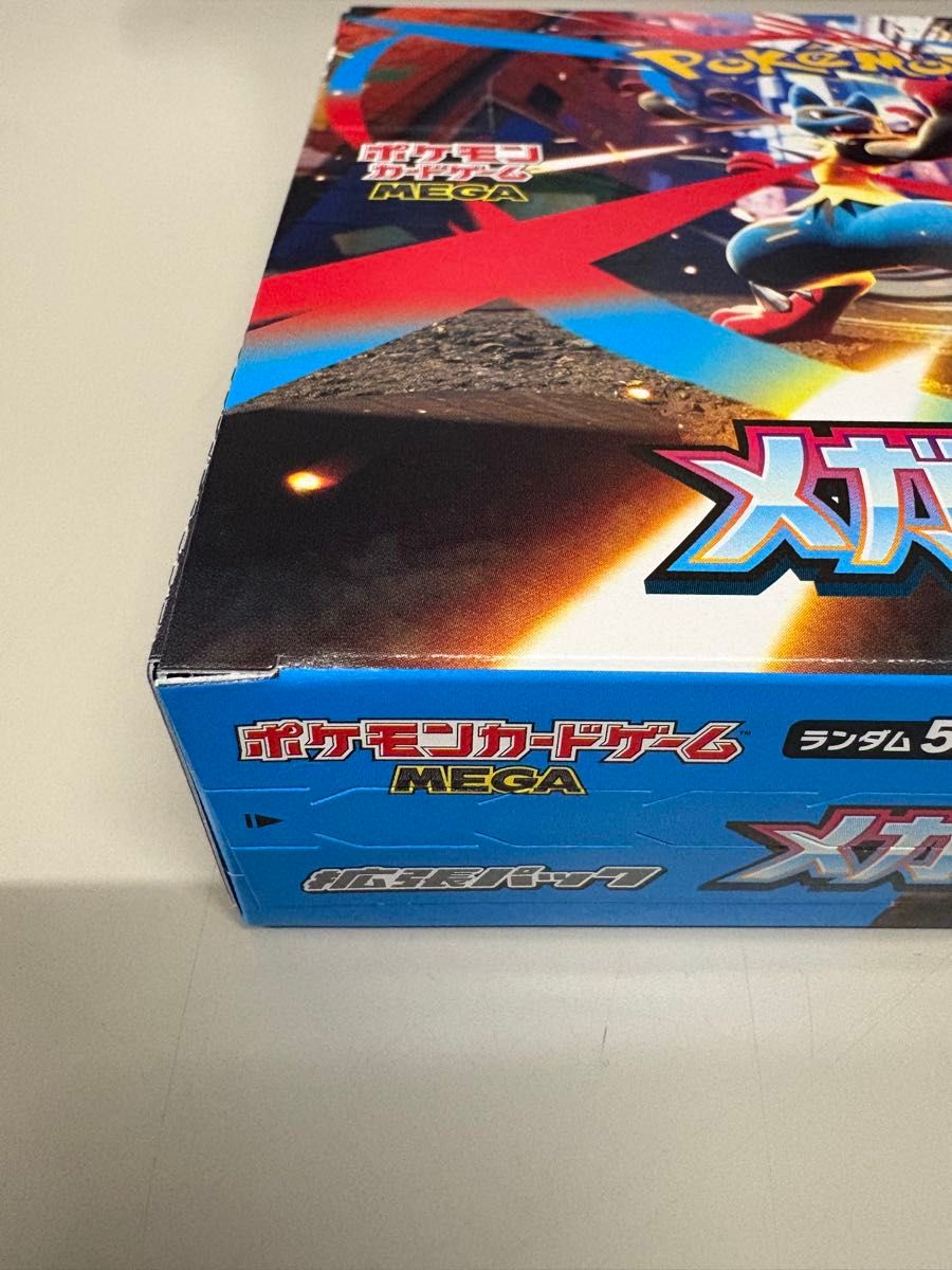 ポケモンカードゲーム メガブレイブ 1BOX シュリンクなしぺりぺり付き