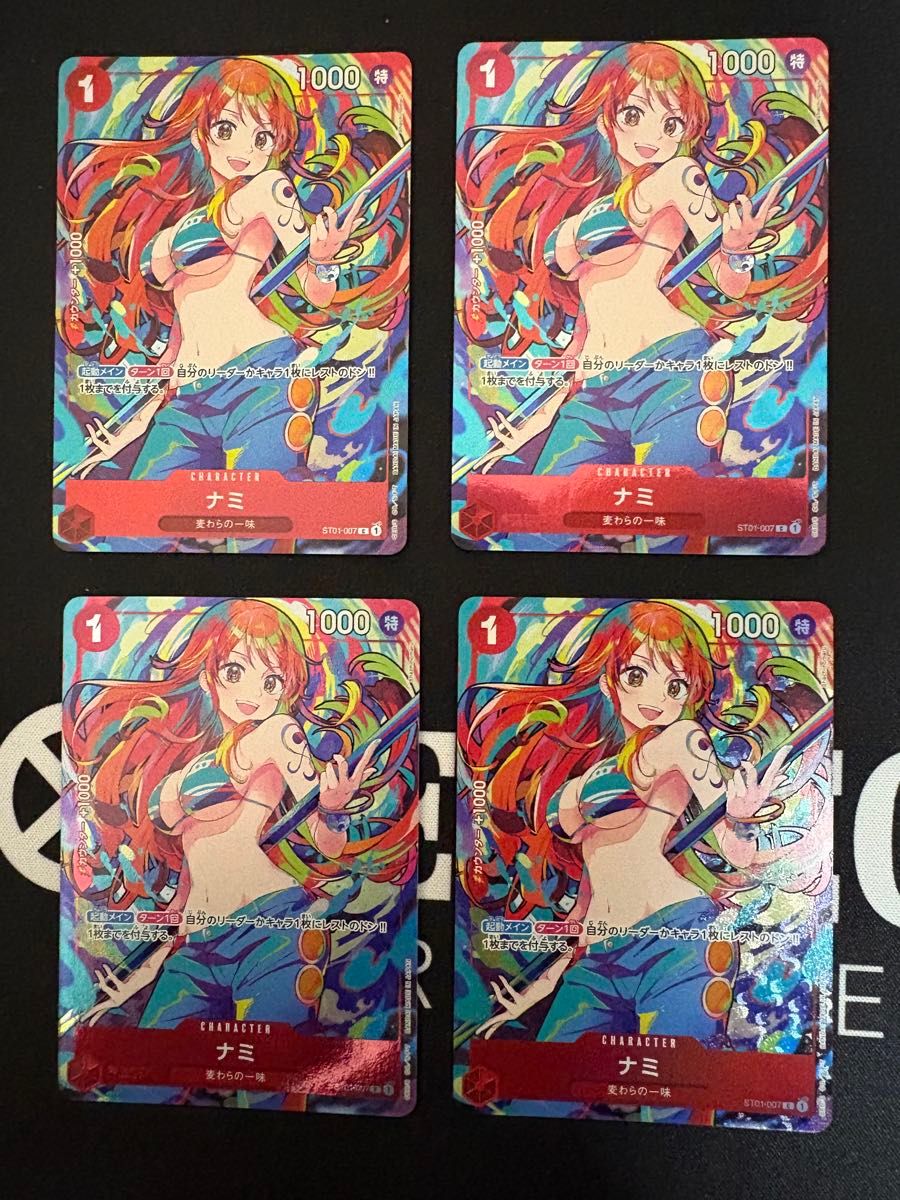 ワンピースカードゲーム ナミ ST01-007 プレミアムブースター