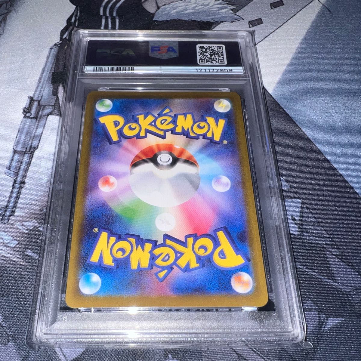 PSA10】エーフィ マスターボールミラー [SV8a 062/187](ハイクラス