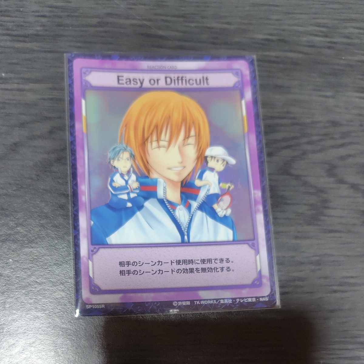 テニスの王子様 TCG トレーディングカード Easy or Difficult｜Yahoo