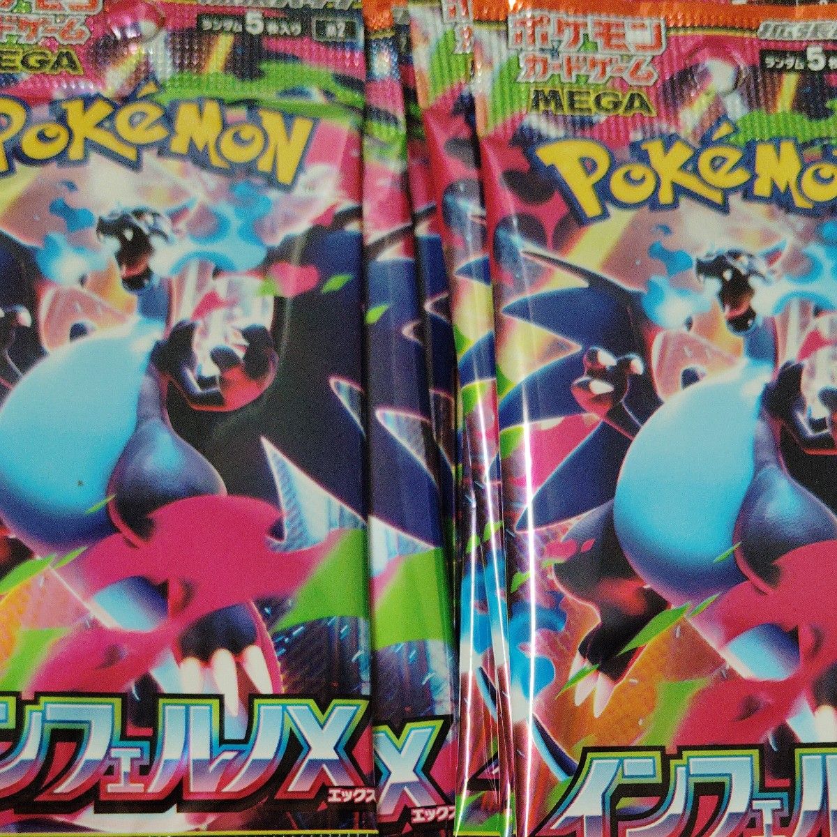 インフェルノX20パック｜Yahoo!フリマ（旧PayPayフリマ）