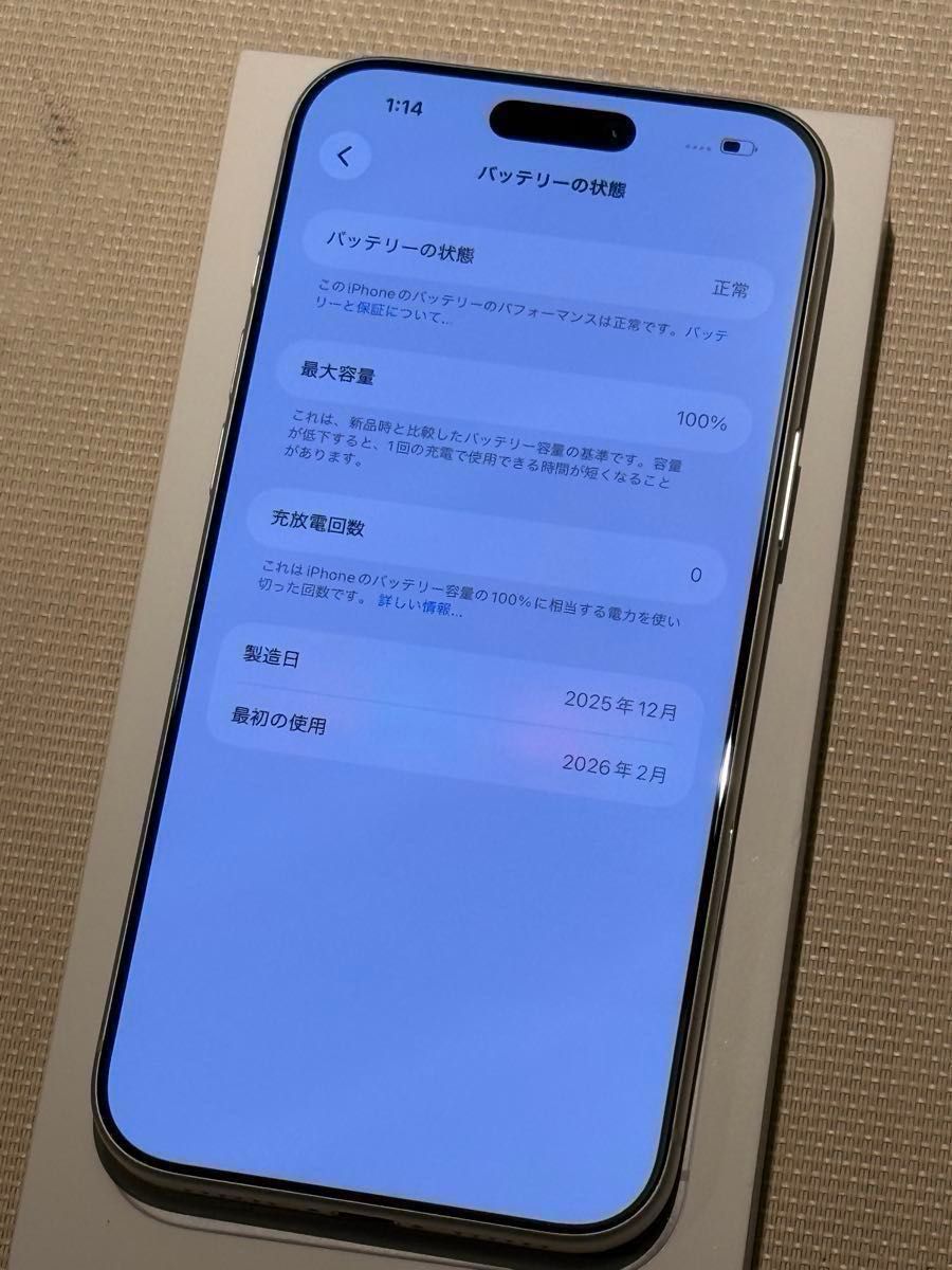 未使用品 香港版 iPhone 17 Pro Max 256GB シルバー 物理SIM 限定保証