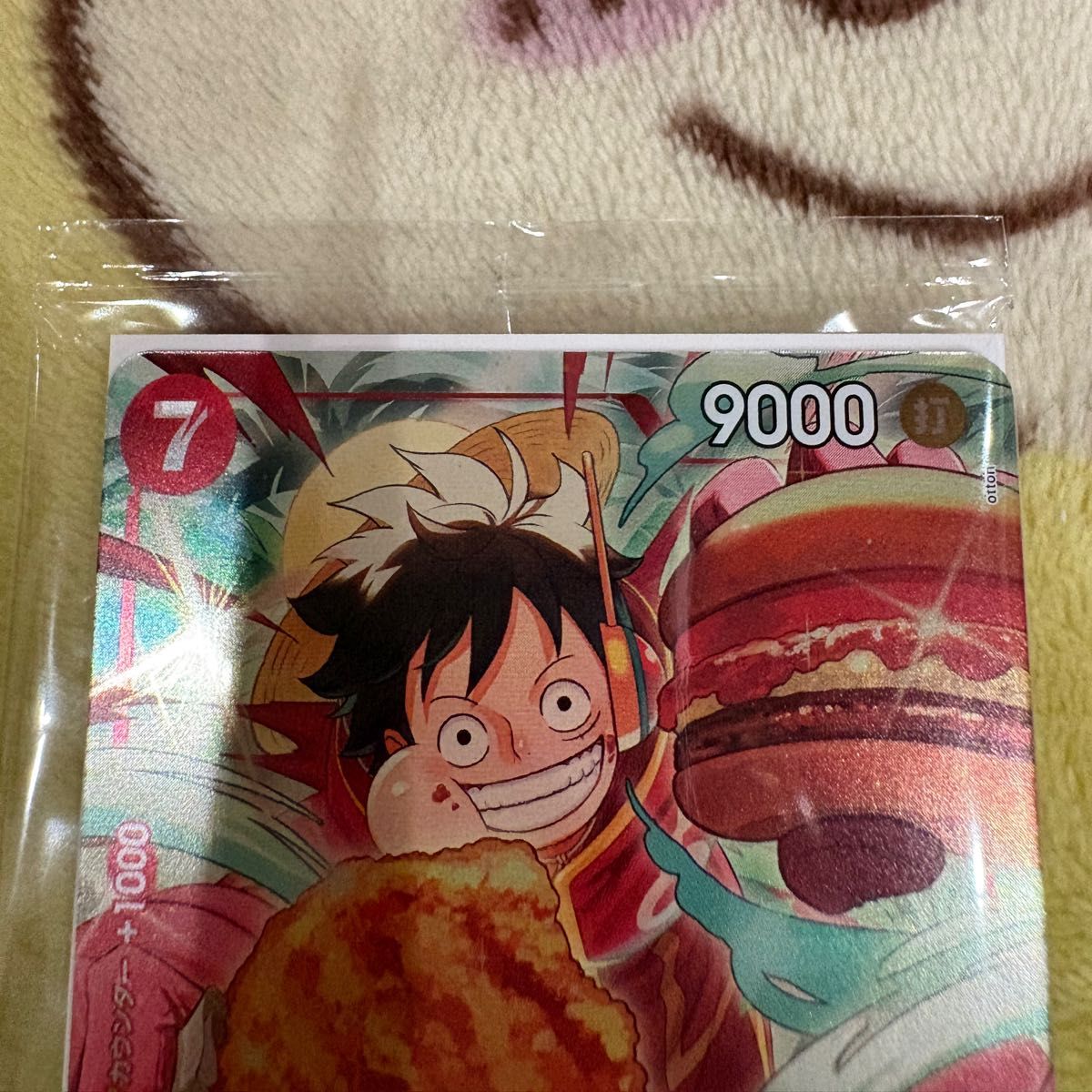 新品未開封 モンキー・D・ルフィ モスバーガー P-080 福袋｜Yahoo