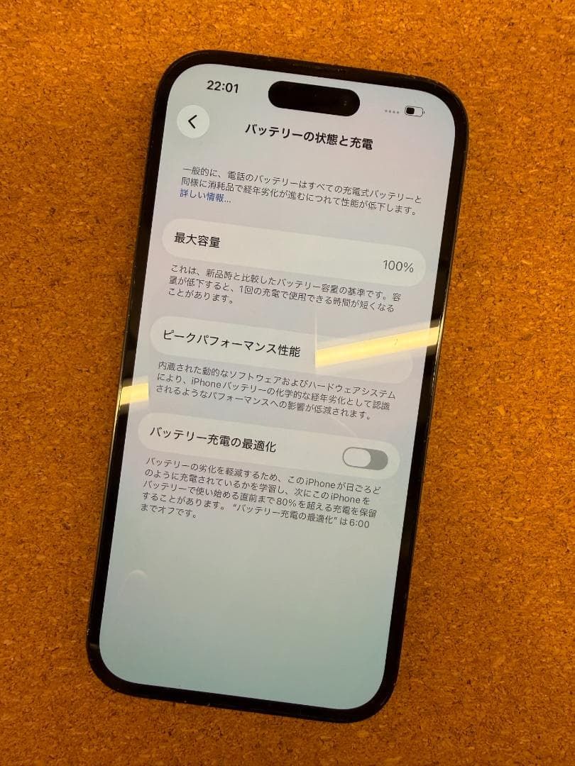 iPhone 14 Pro グラファイト 256 GB バッテリー100%｜Yahoo!フリマ（旧