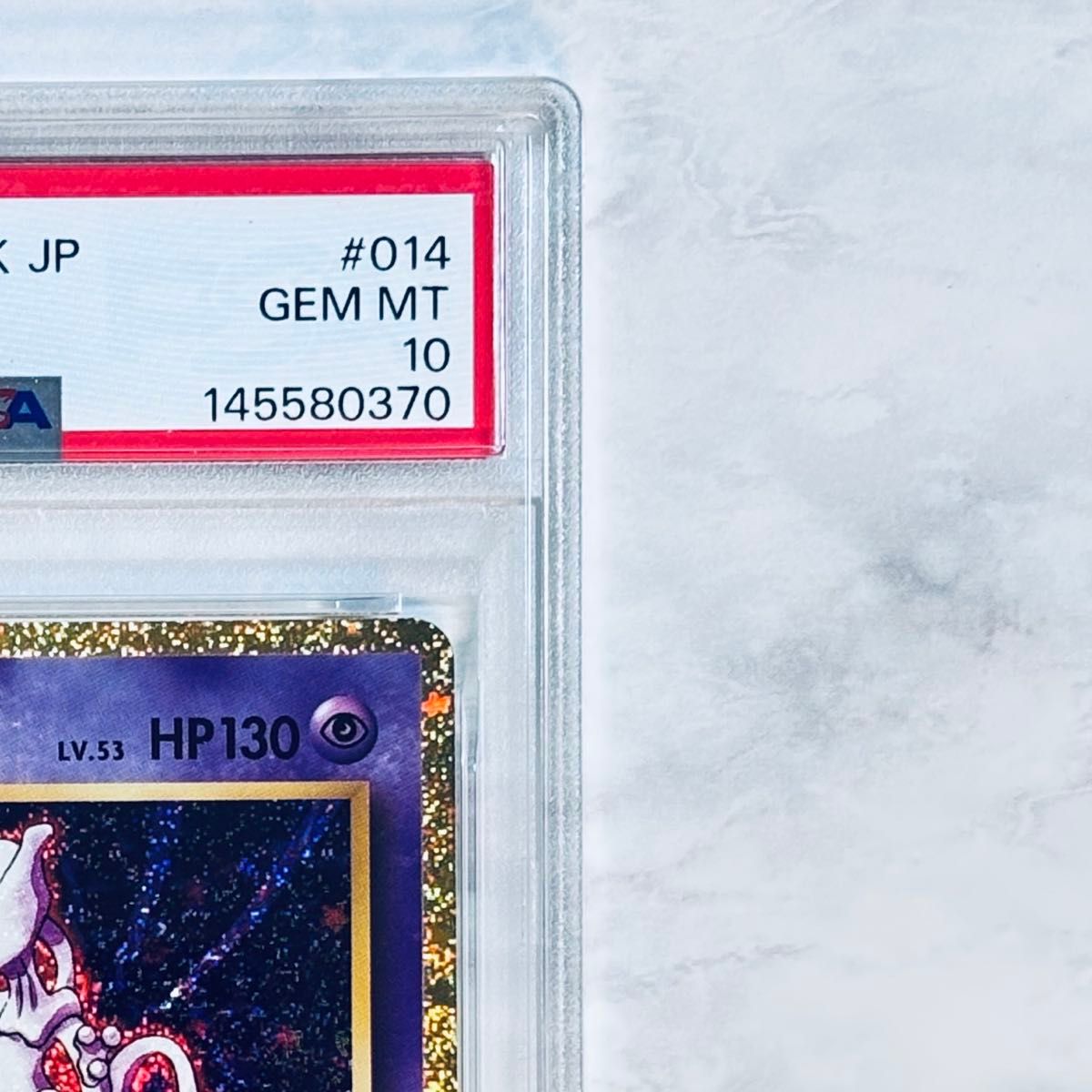 PSA10 ミュウツー [CLK 014/032](ポケモンカードゲーム Classic