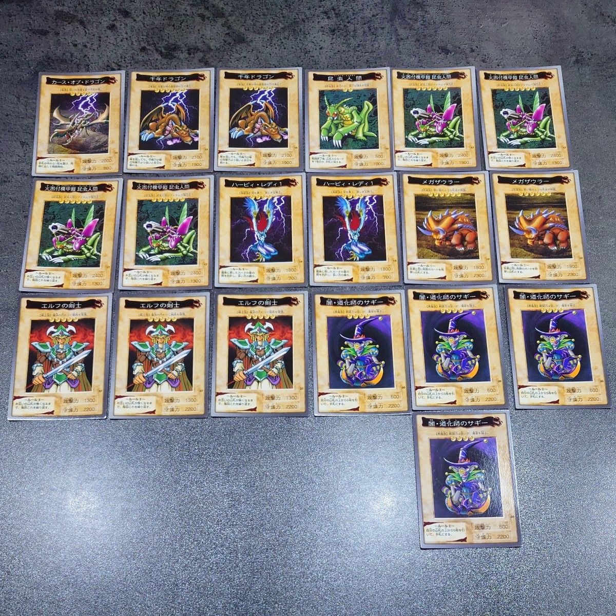 遊戯王 カードダス バンダイ 第1弾 ノーマルカード まとめ売り セット