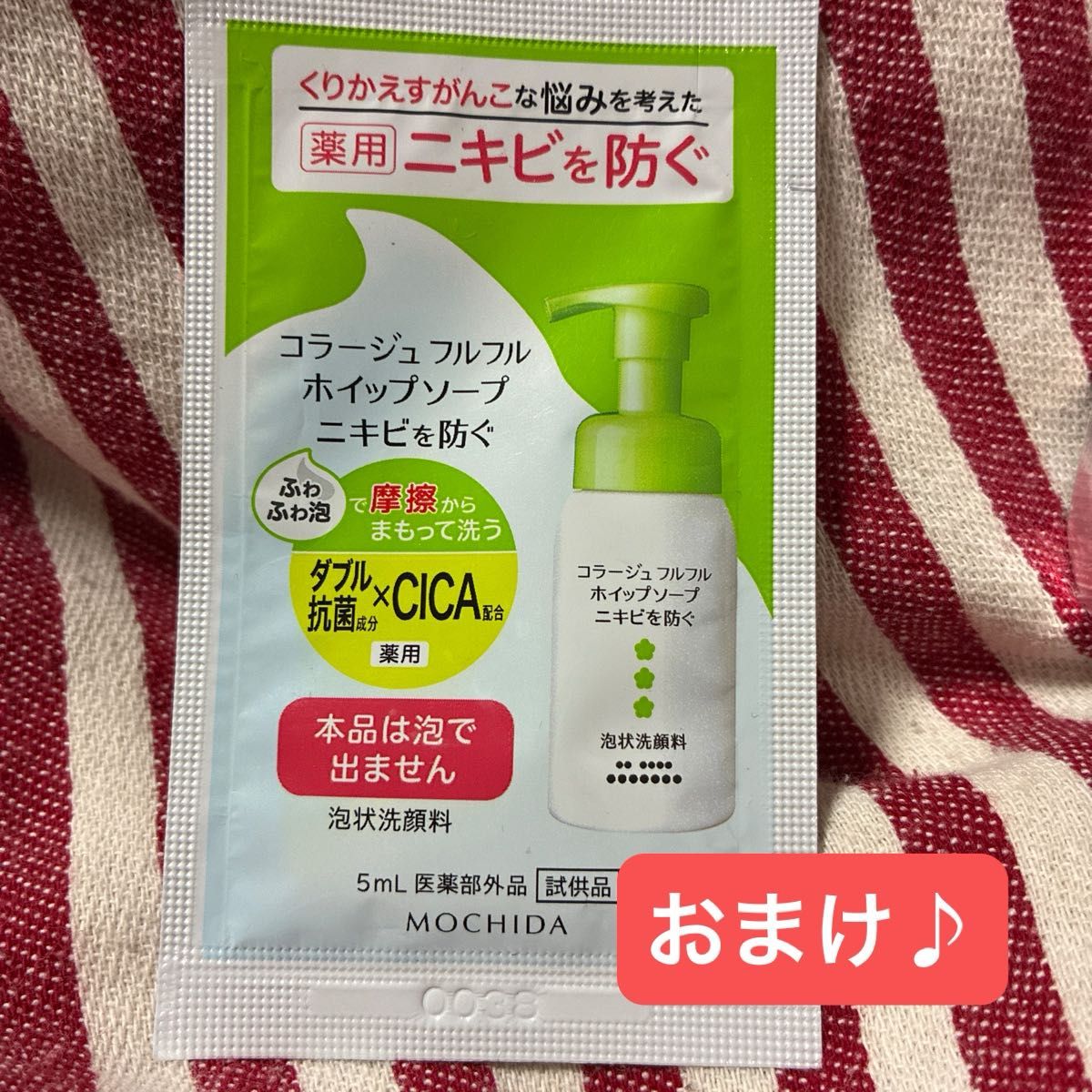 エリクシール ブライトニング ローションWT&エマルジョンWT さっぱり