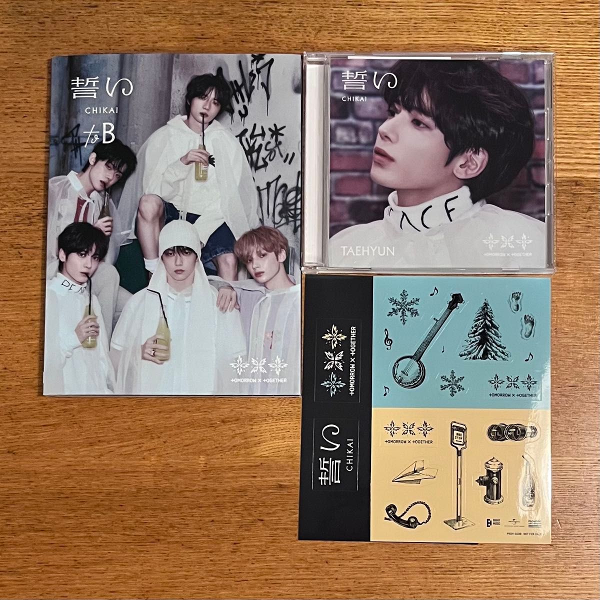 TXT アルバム CD 誓い CHIKAI 初回盤 weverse ソロジャケ TOMORROW X TOGETHER - TXT アルバム CD 誓い CHIKAI 初回盤 weverse