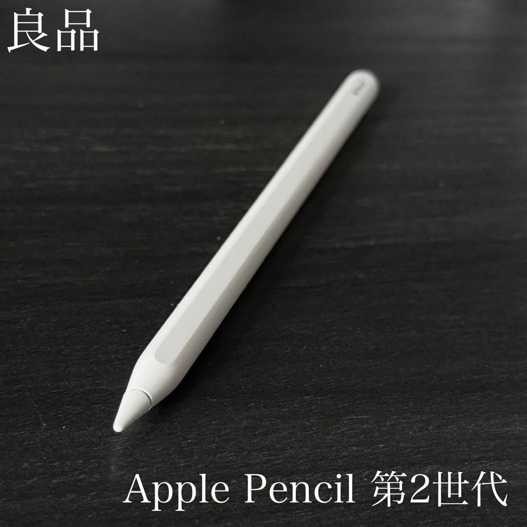 良品 正常動作確認 Apple Pencil 第2世代 MU8F2J/A r10｜Yahoo!フリマ
