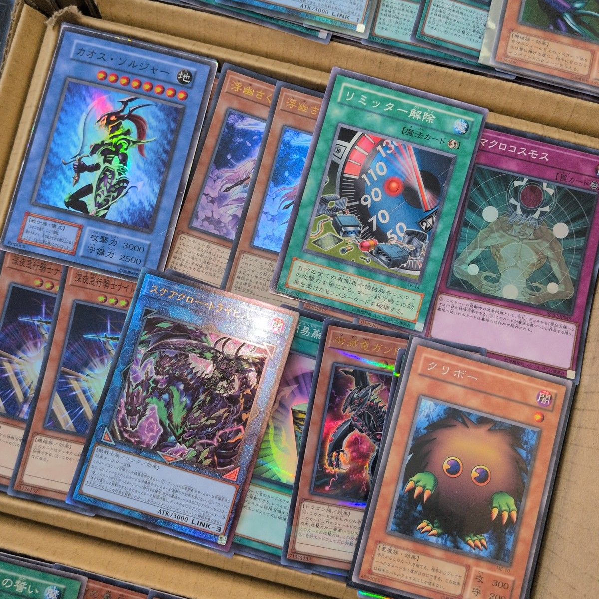 z遊戯王ダンボール6箱分まとめ売り引退品｜Yahoo!フリマ（旧PayPayフリマ）