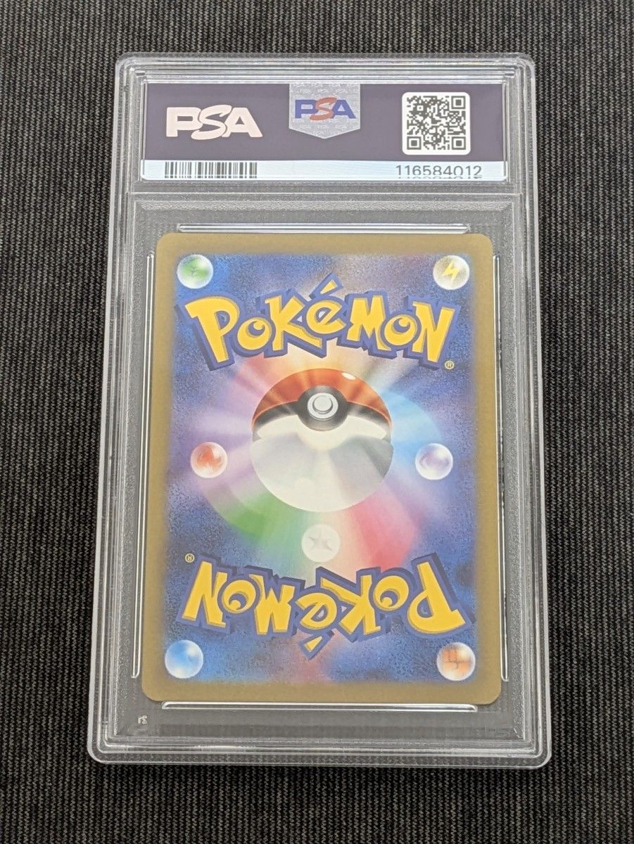 PSA10 ピカチュウ AR 173/165 sv2a ポケモンカード151｜Yahoo!フリマ