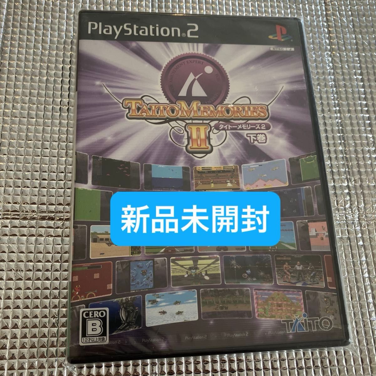 PS2】 新品未開封 タイトーメモリーズII 下巻｜Yahoo!フリマ（旧PayPay