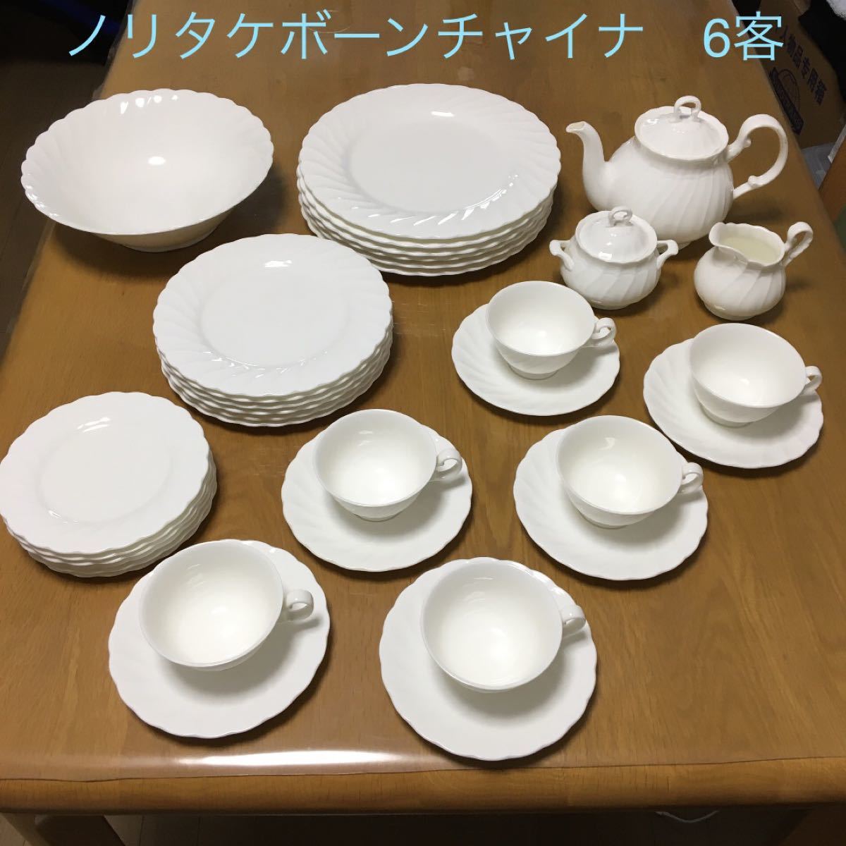 ノリタケ ボーンチャイナ 6客揃いセット｜Yahoo!フリマ（旧PayPayフリマ）