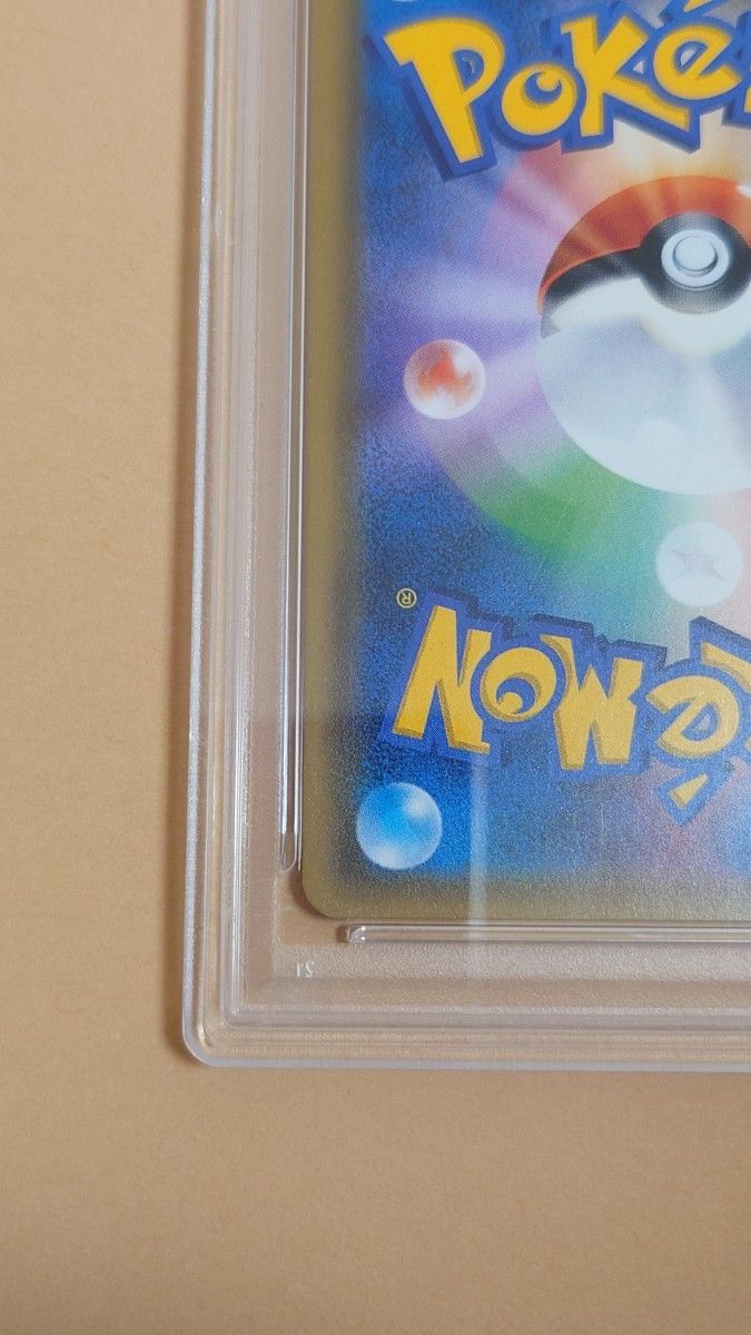 PSA9】ポケモンカードフェスタ2017 ピカチュウ プロモ (061/SM-P