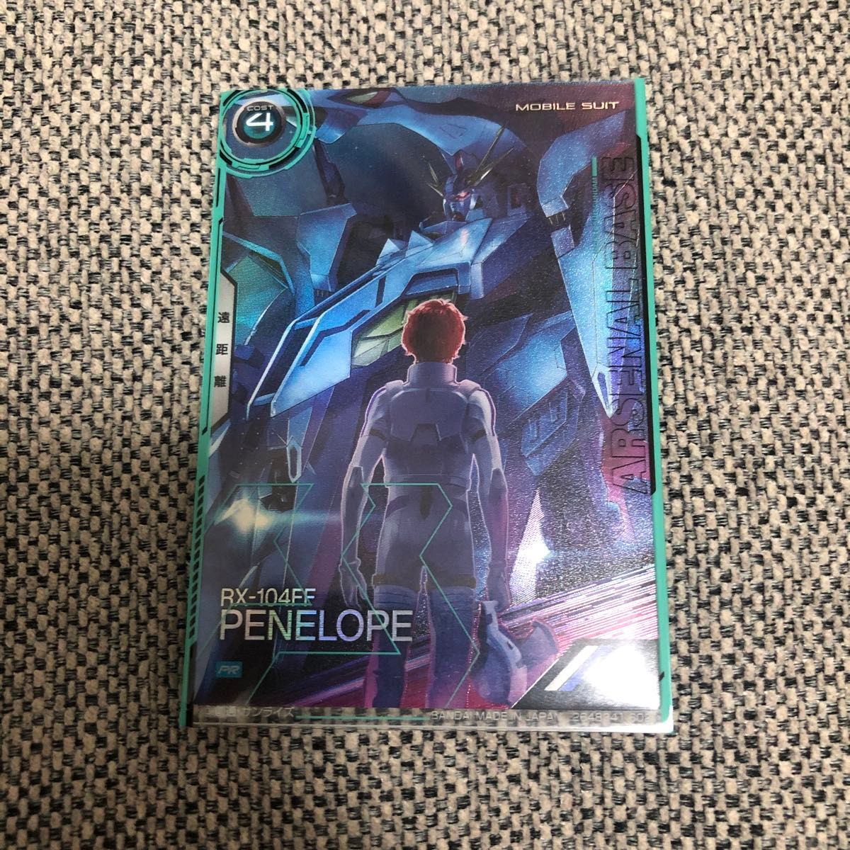 アーセナルベース ペーネロペー プロモ｜Yahoo!フリマ（旧PayPayフリマ）