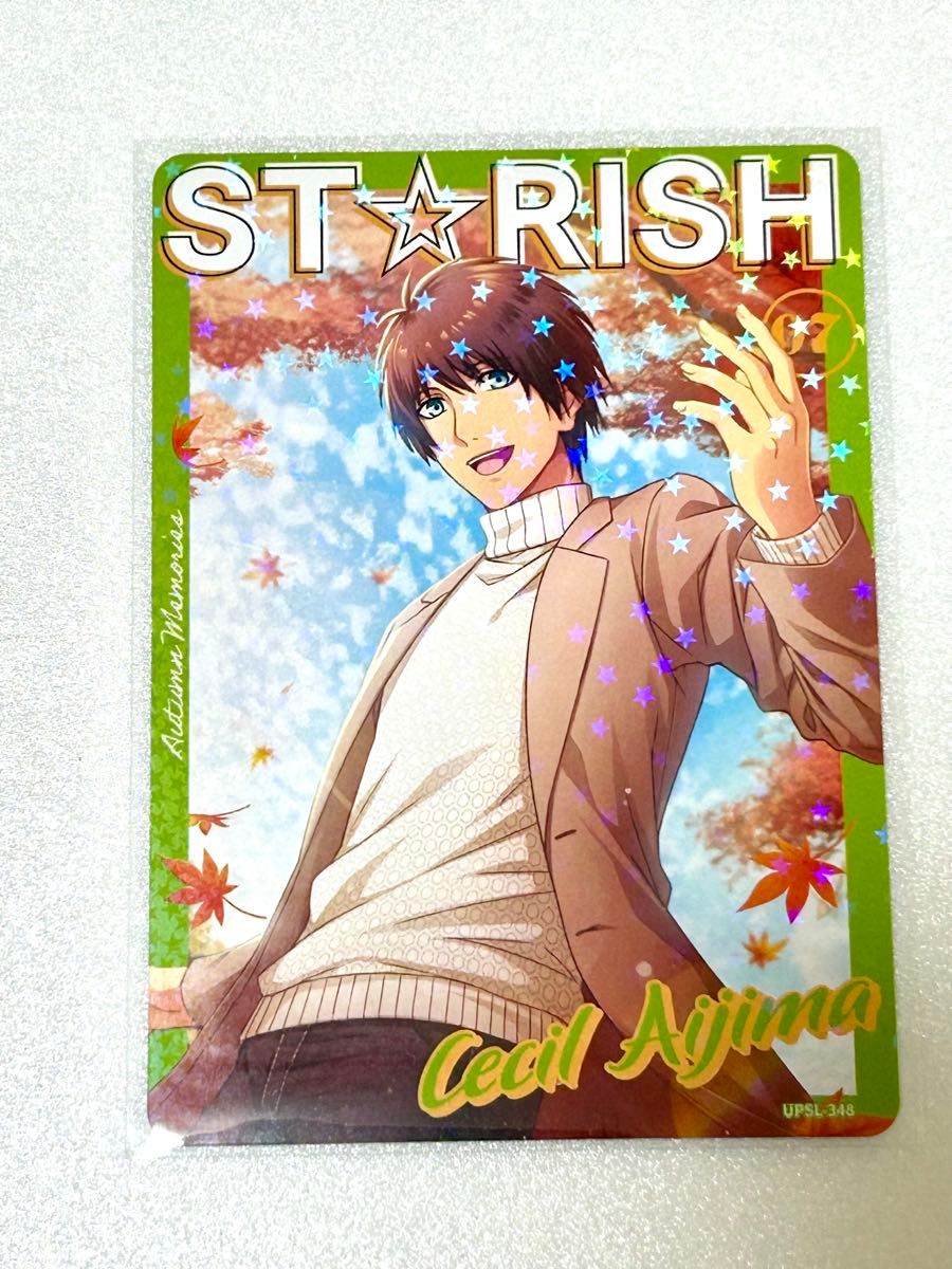 うたプリ シャニライ ビジュコレ 愛島セシル｜Yahoo!フリマ（旧PayPay