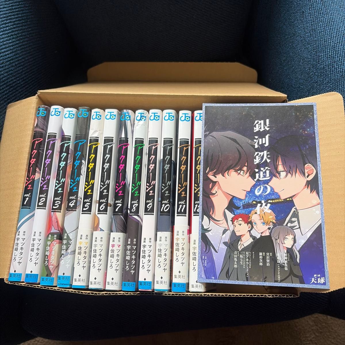 アクタージュ 全12巻セット｜Yahoo!フリマ（旧PayPayフリマ）