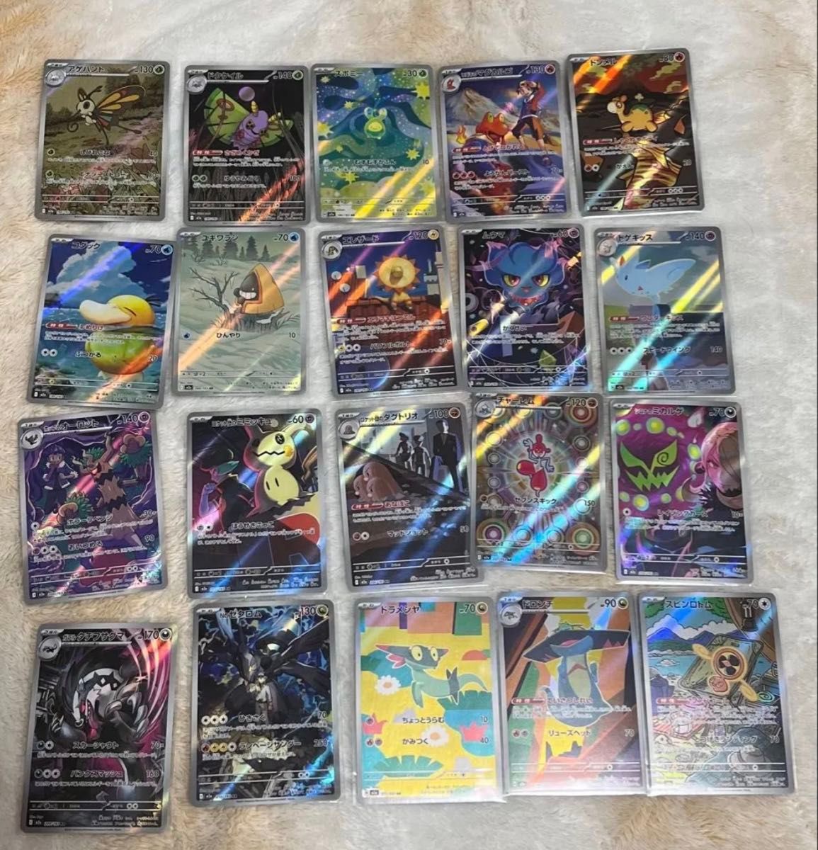 ポケモンカード メガドリームex AR コンプリート まとめ売り｜Yahoo