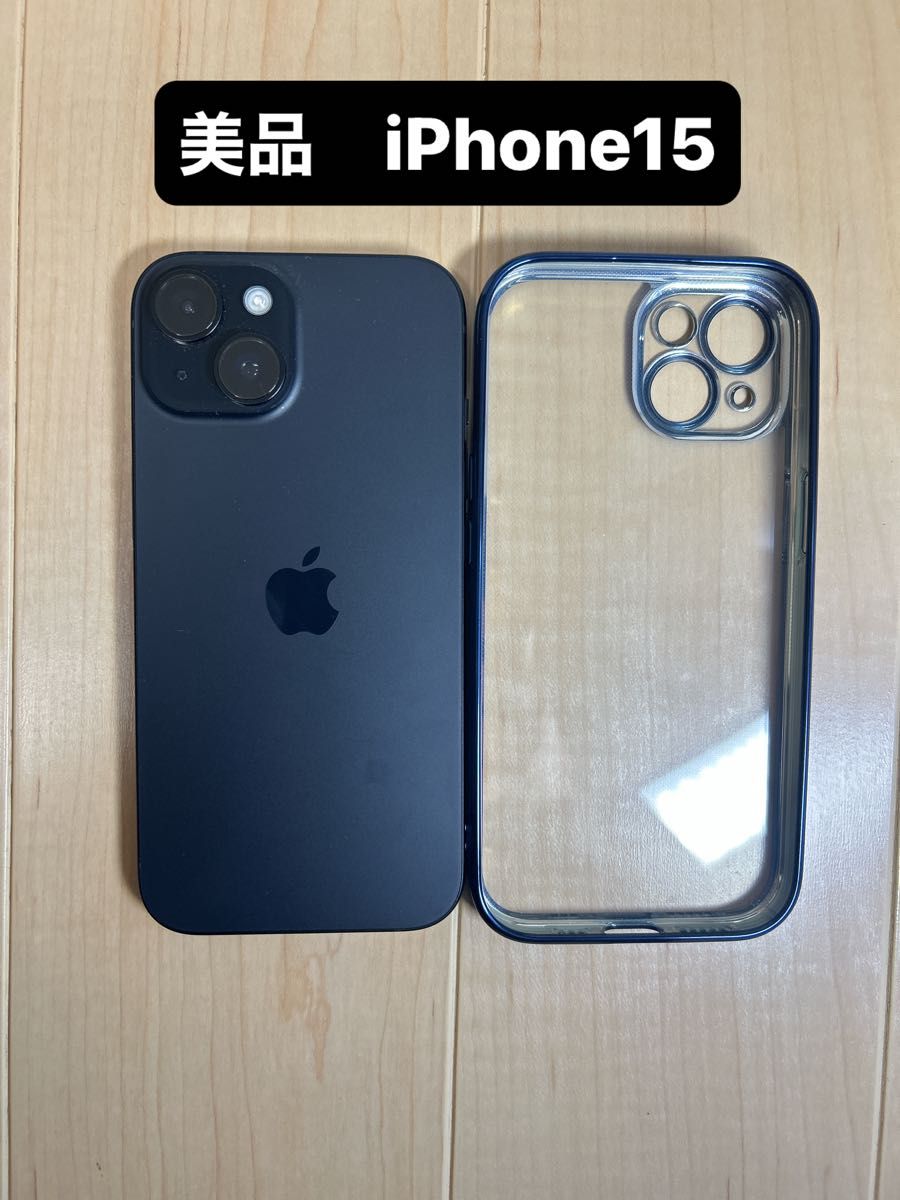 極美品】iPhone 15 128gb ブラック simフリー｜Yahoo!フリマ（旧PayPay