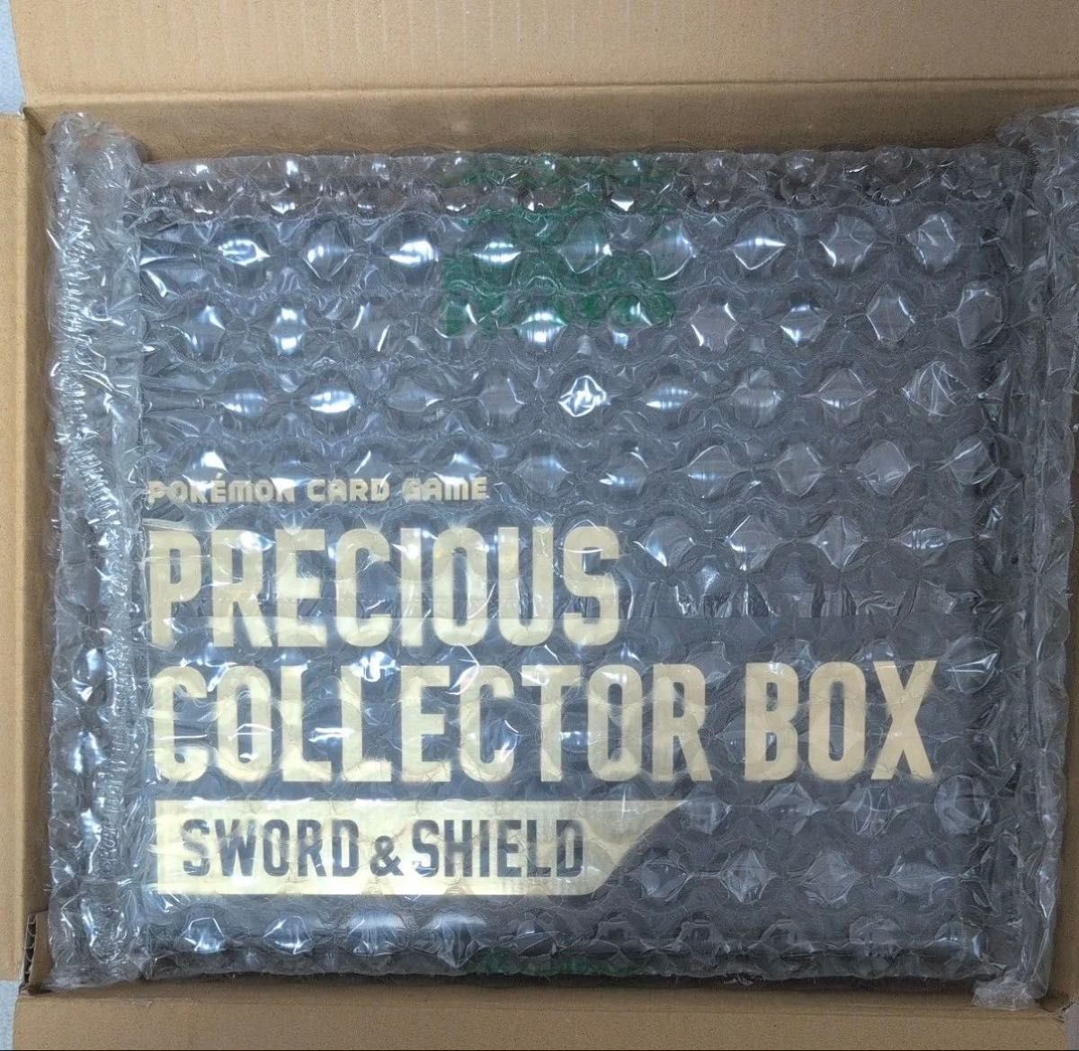 ポケモンカードゲーム プレシャスコレクターボックス 未開封 即日発送