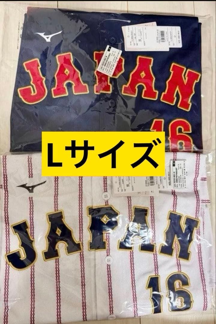 L セット】WBC 2026 レプリカユニフォーム 大谷翔平 ホーム ビジター