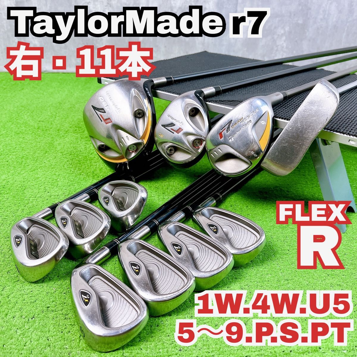 テーラーメイド r7統一 ゴルフクラブ メンズ セット 右打ち 11本