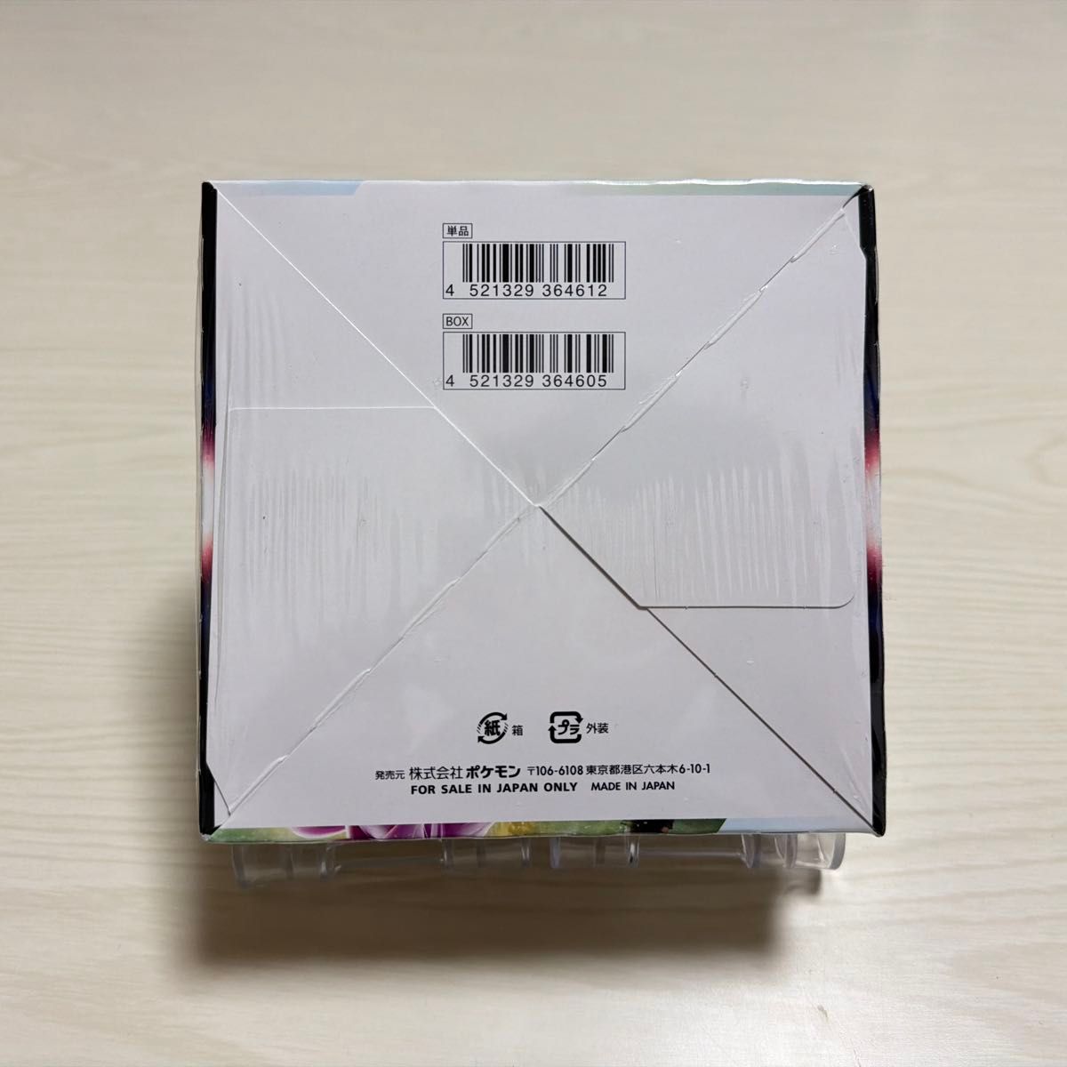 スペースジャグラー 未開封 BOX シュリンク付きポケモンカード