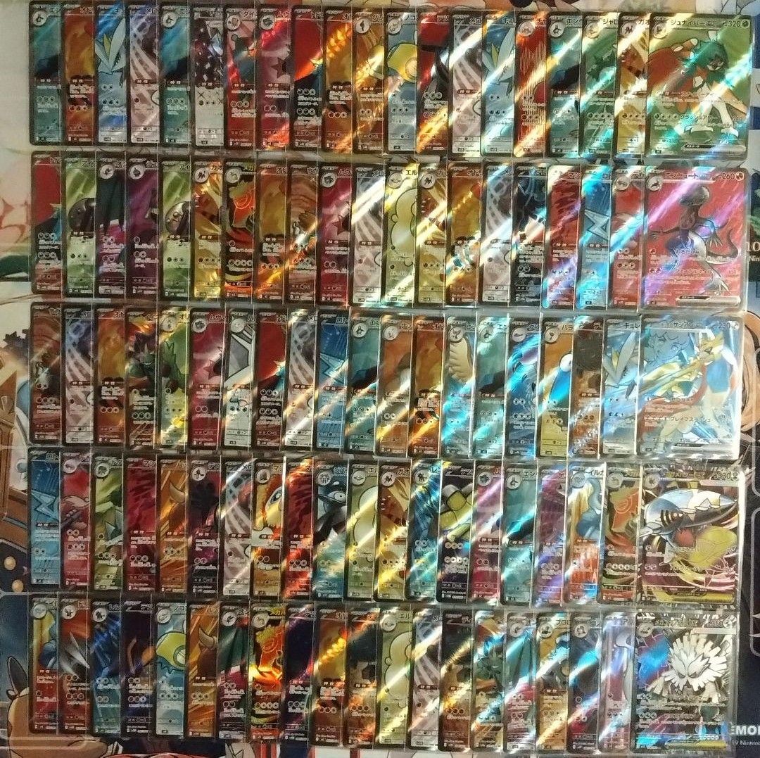 ポケモンカード SR 100枚 まとめ売り 引退品｜Yahoo!フリマ（旧PayPay