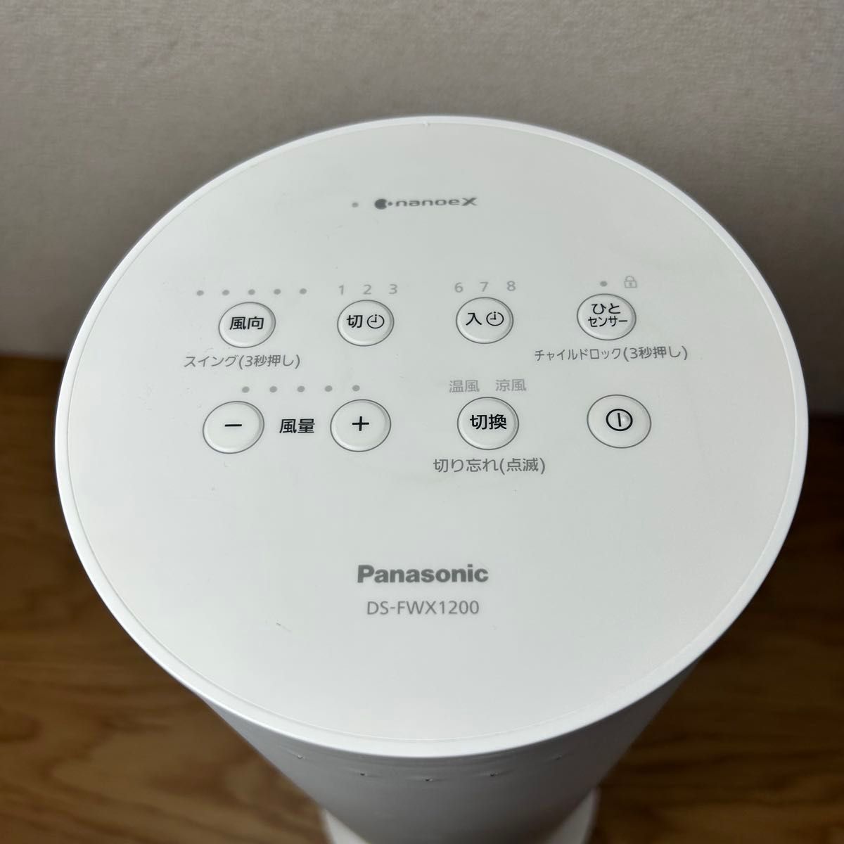 パナソニック ホット&クール セラミックファンヒーター DS-FWX1200